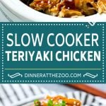 Slow Cooker Teriyaki Chicken Recipe | Crock Pot Teriyaki Chicken | Slow Cooker Chicken | Asian Chicken #slowcooker #crockpot #teriyaki #chicken #dinner #fuyos