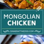 Mongolian Chicken Recipe | Chicken Stir Fry | Asian Chicken #chicken #stirfry #asian #dinner #fuyos