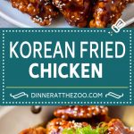Korean Fried Chicken Recipe | Fried Chicken | Korean Chicken #chicken #friedchicken #appetizer #dinner #fuyos