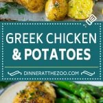 Greek Chicken and Potatoes Recipe | Sheet Pan Dinner | Roasted Chicken Thighs #chicken #chickenthighs #garlic #potatoes #onepotmeal #dinner #fuyos #cleaneating